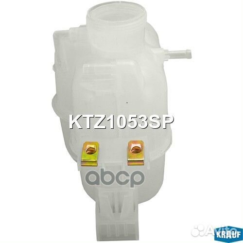 Бачок расширительный KTZ1053SP Krauf