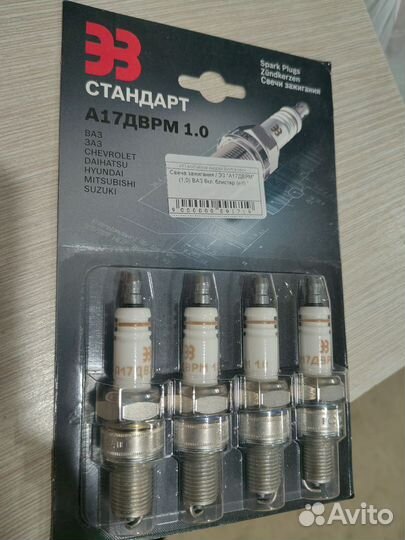 Свечи зажигания ваз