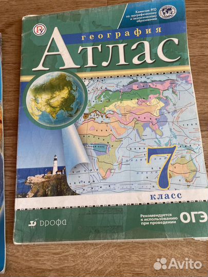 Атлас по географии 7.8.9 классы