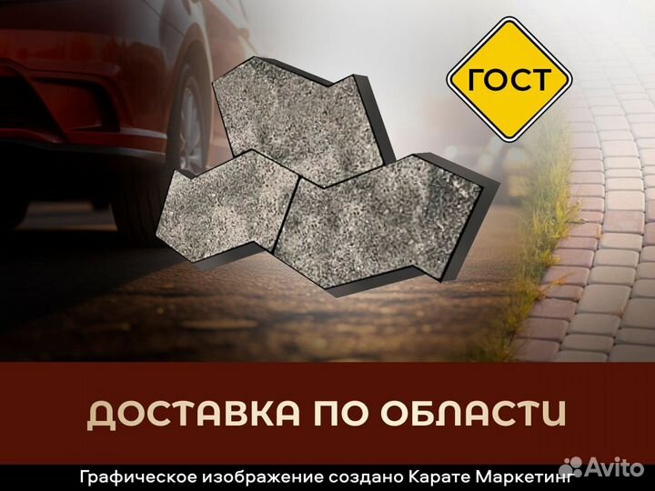 Брусчатка S-форма