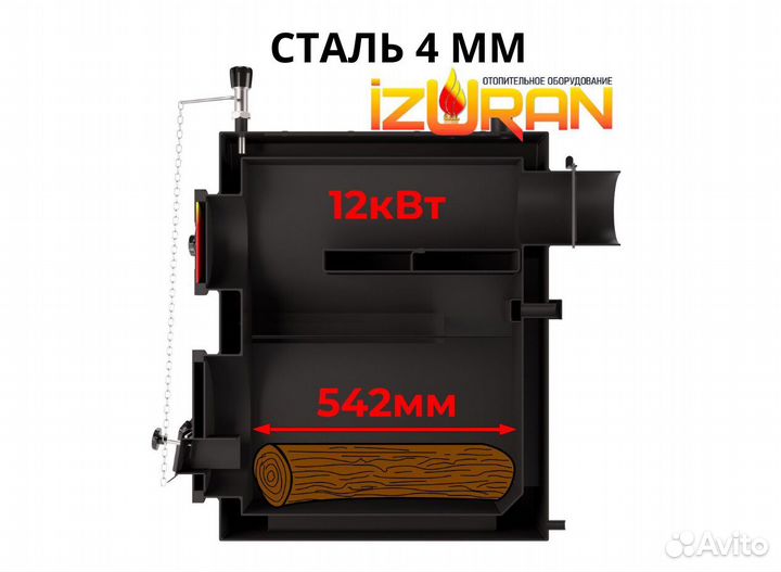 Твердотопливный котел длительного горения