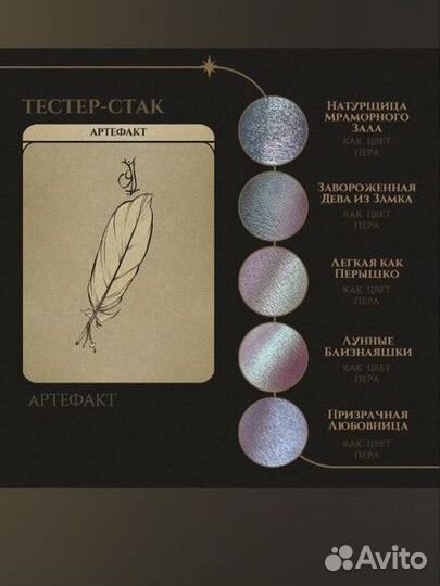 Тени Тамми Танука Tammy Tanuka 5 шт