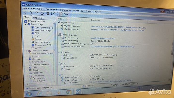 Нетбук Packard Bell dot-sc (ZE7)