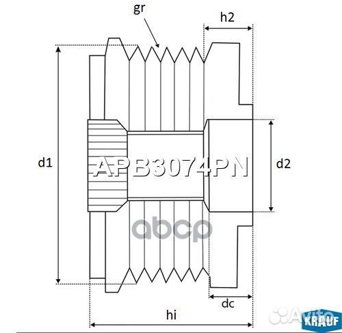 Шкив генератора Audi A4 1,8/2,0 07- 06H 903 21