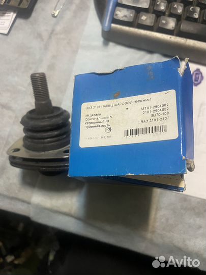 Опора шаровая.ваз 01-07 нижняя с пыльником