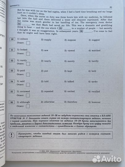 Сборник вербицкой ЕГЭ английский 20 вариантов