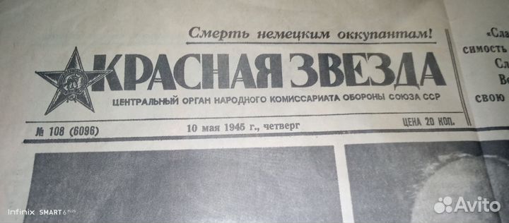 Коллекционное издание