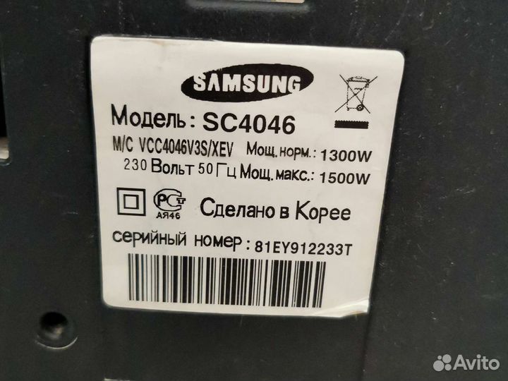 Пылесос Samsung на запчасти