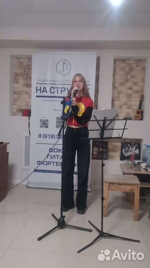 Обучение игре на гитаре