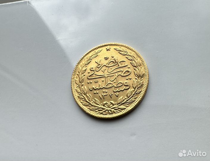 Золотая монета Османской империи 100 Куруш