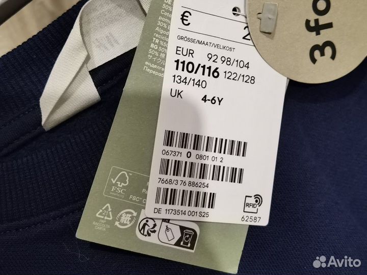 Свитшот для мальчика H&M 110 116