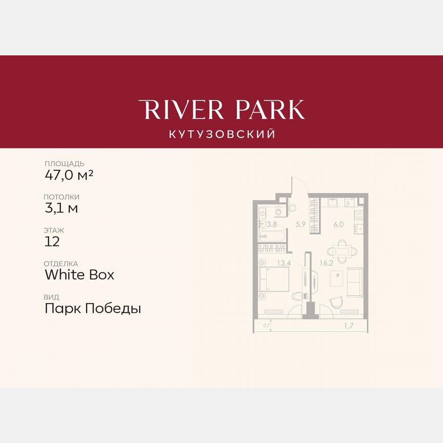 1-к. квартира, 47 м², 12/46 эт.