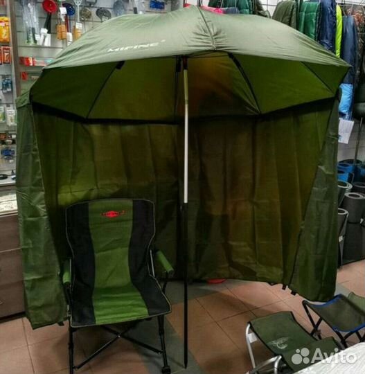 Зонт для рыбалки и отдыха