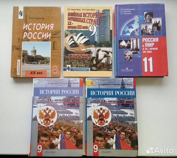 История, астрономия