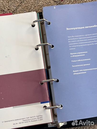 Руководство по эксплуатации volkswagen