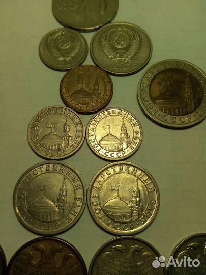 Монеты 1991-1993г.Денежная реформа 1991г