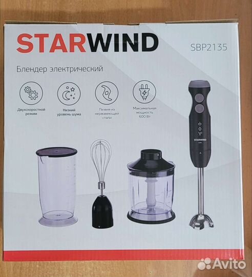 Блендер погружной Starwind SBP2135
