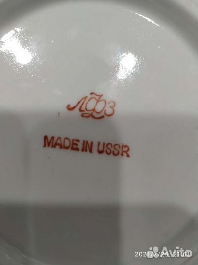 Чайная пара лфз