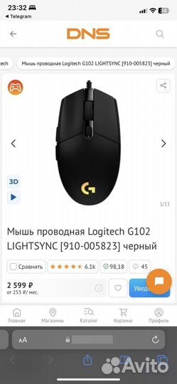 Мышь проводная Logitech G102 lightsync