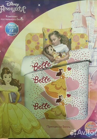 Детское постельное белье 1.5