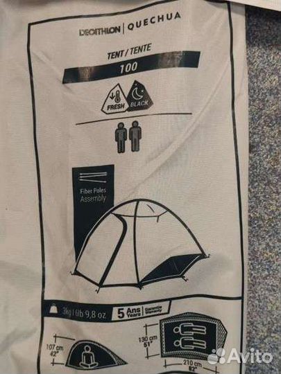 Палатка 2-х местная MH100 fresh & black Quechua