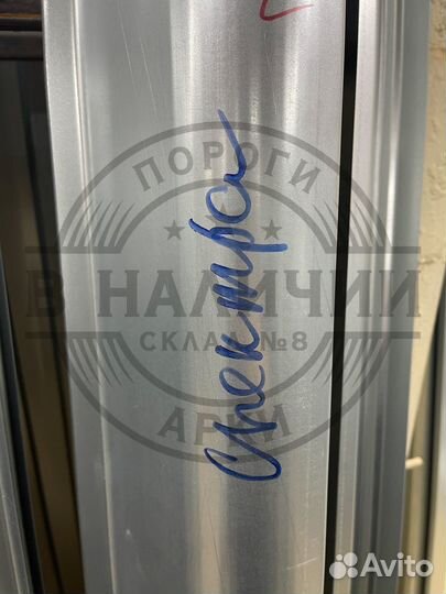 Ремонтный порог правый Kia Spectra