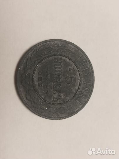 Обмен монетами