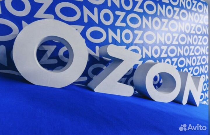 Продам 2 пункта Озон (по отдельности не продаю)