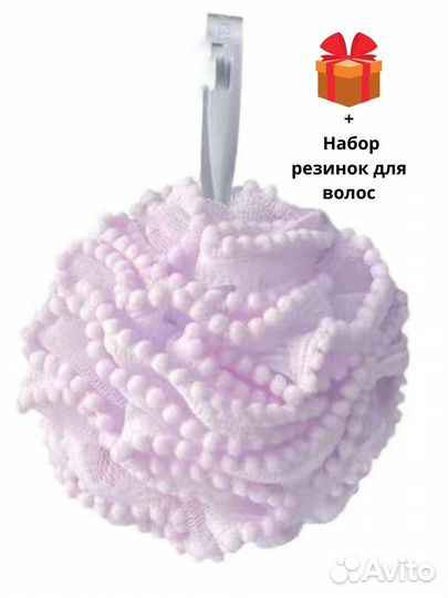 Мочалка для тела 3 шт