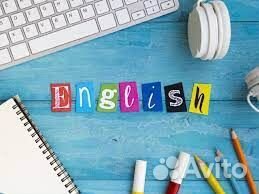 Репетитор по английскому языку