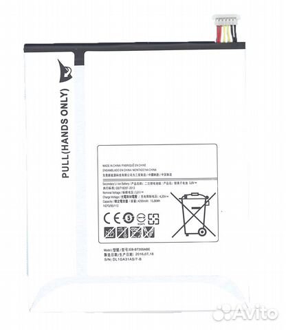 Аккумуляторная батарея EB-BT355ABE для Samsung Gal