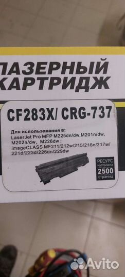 Картридж hp samsung Panasonic Kyocera
