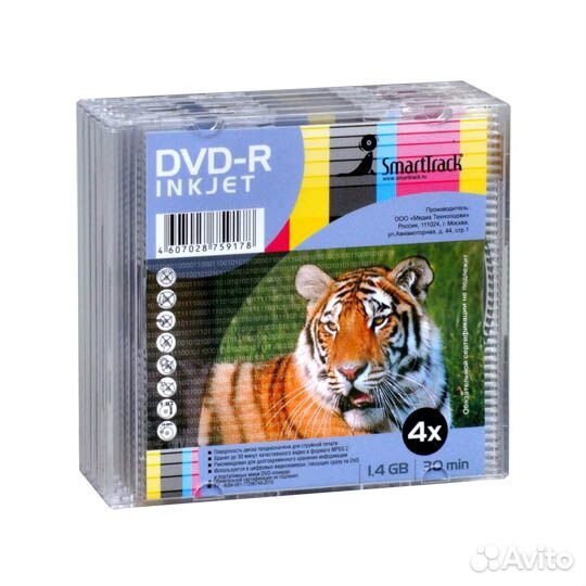 Диски 1.4, 2.66, 2.8Gb dvd+rw, r, для видеокамер