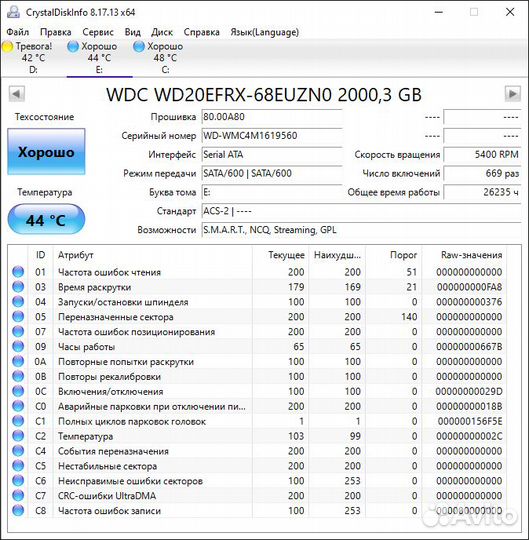Жесткий диск 3.5 HDD WD RED 2TB