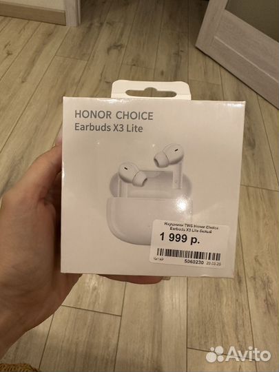 Наушники honor choice earbuds x3