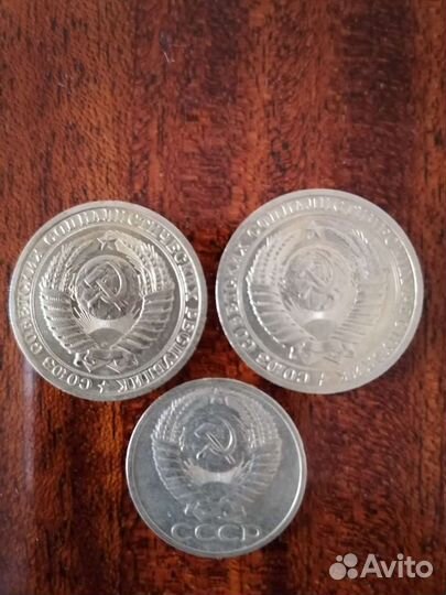 Монеты советские юбилейные СССР