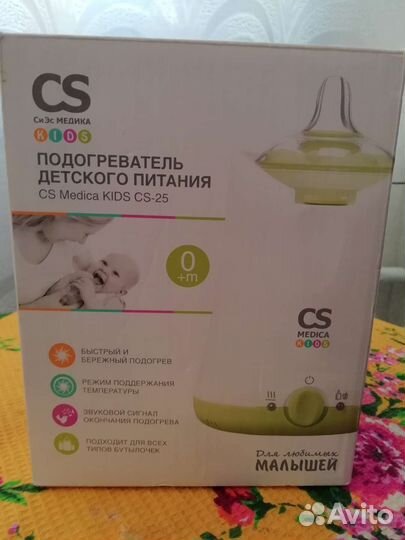 Подогреватель для бутылочек