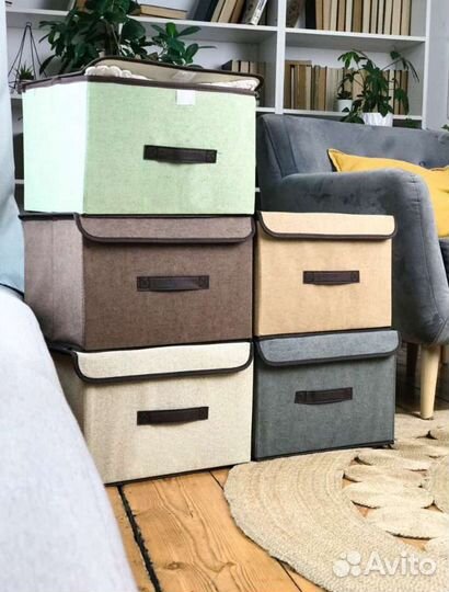 Коробка для хранения вещей