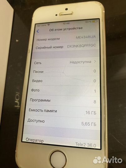 Телефон iPhone 5s