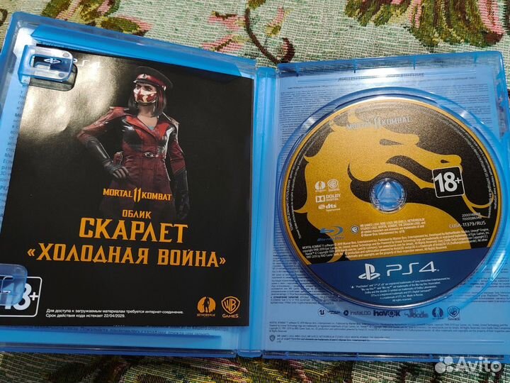 Игра ps4 Mortal kombat 11 специальное издание