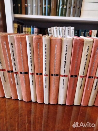 Библиотека современной фантастики 29 томов