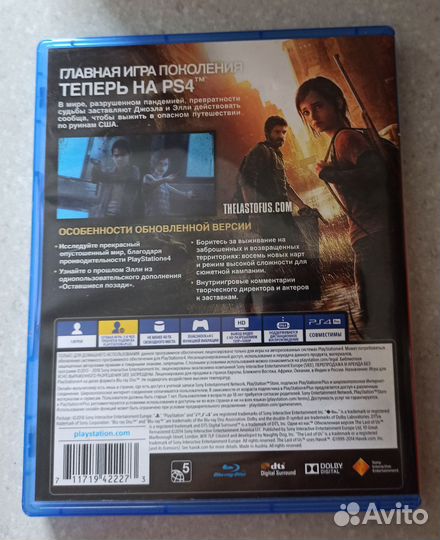 Игра для приставки