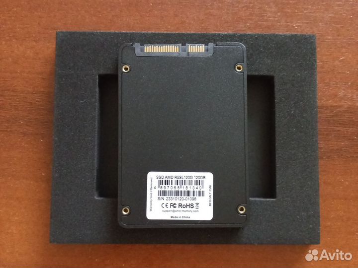 120 гб 2.5