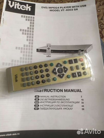 Двд плеер Витек