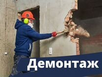 Демонтаж встроенных шкафов расценка в смете