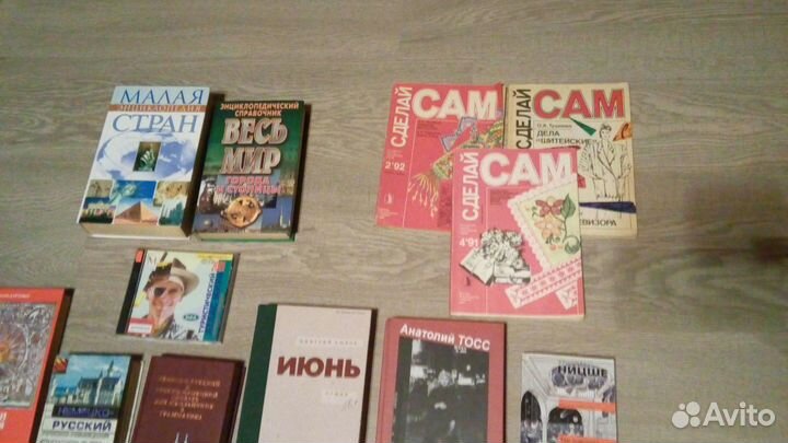 Книги в категории разное, в т.ч.совр детективы