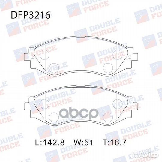 Колодки тормозные DFP3216 double force