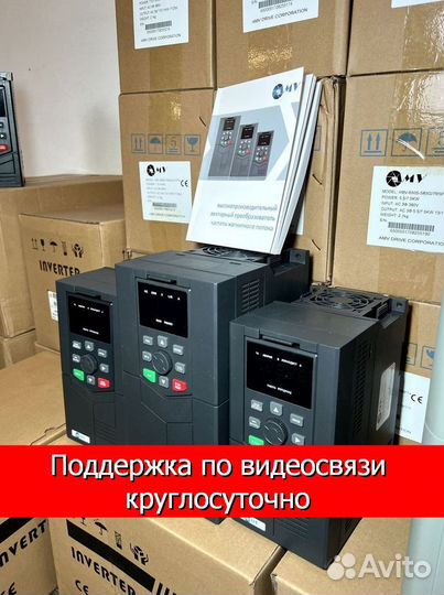 Частотный преобразователь 2.2 квт в сборе