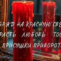 Гадание на картах таро таролог приворот магия, Бутурлиновка