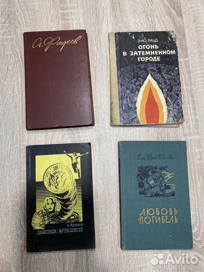 Книги СССР